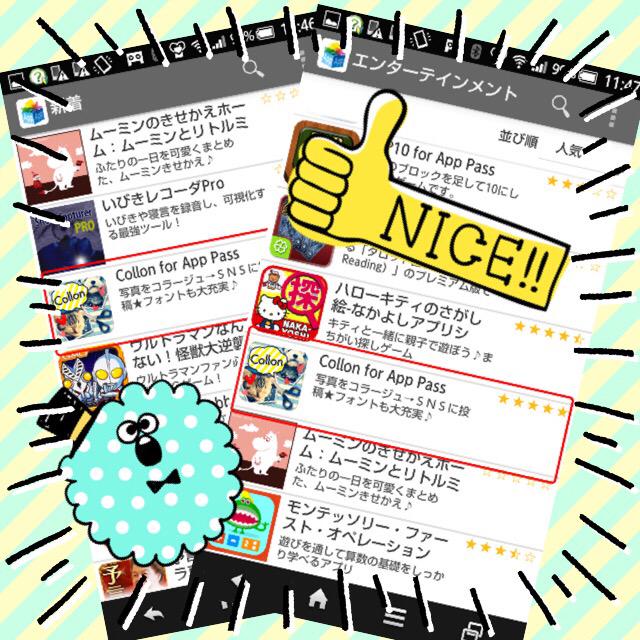 Collon2013 tweet picture