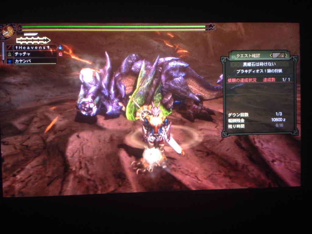 なので 振動する ロゴ モンハン 3g ブラキディオス 太刀 Oacestennis Org