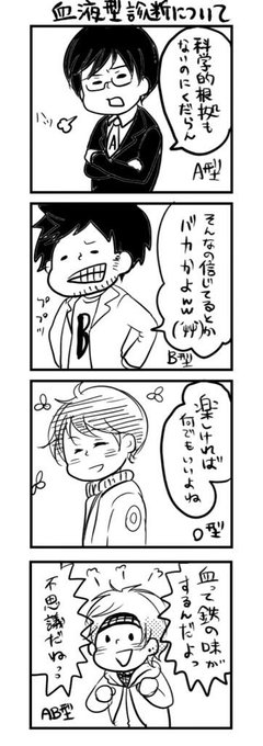 何でも擬人化計画 S Recent Tweets 1 Whotwi Graphical Twitter Analysis 何でも擬人化計画 S Recent Tweets 1 Whotwi Graphical Twitter Analysis