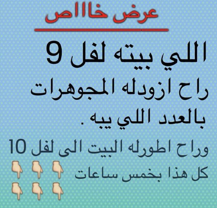 Hackinga2014's tweet image. وتساب 0507539912