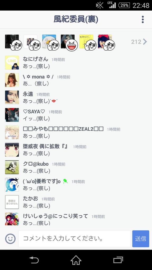 釘宮渉 Line民 N07 あっ が抜けてるぞ Http T Co Sw4e2kewpa