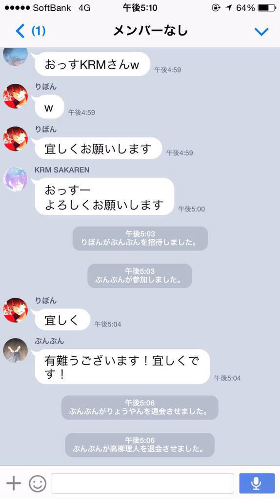 jndgpt's tweet image. こいつにLINE晒されたそうです。皆さんこういう人には、気を付けてください！ついでにこの人をスパブロも宜しくお願いします！@ghost0462218