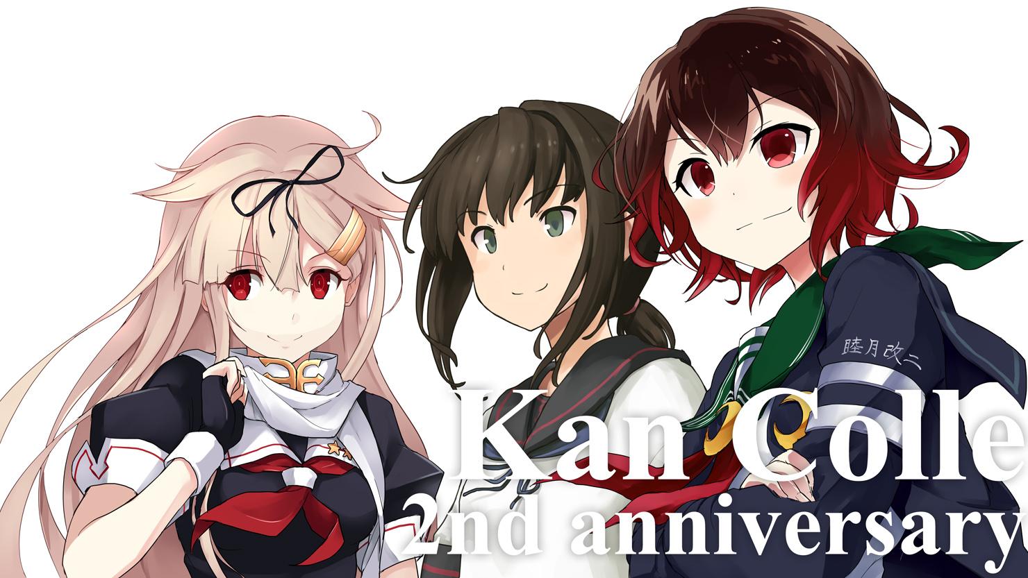 エビゾメ 艦これ２周年および睦月如月改二おめでとうございます アニメのアイキャッチの雰囲気イメージで一人原作絵セルフ合作 文字なし差分 とついでにこないだの落書き はpixivのほうに置いてます Http T Co Rlxuodf8ze Http T Co Zjjuegjqnl