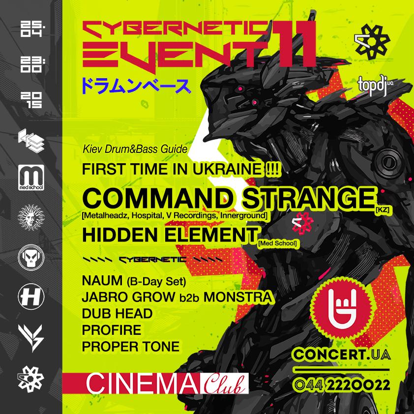 Cyberneticdnb's tweet photo. Next http://t.co/IiZPhySaRA
