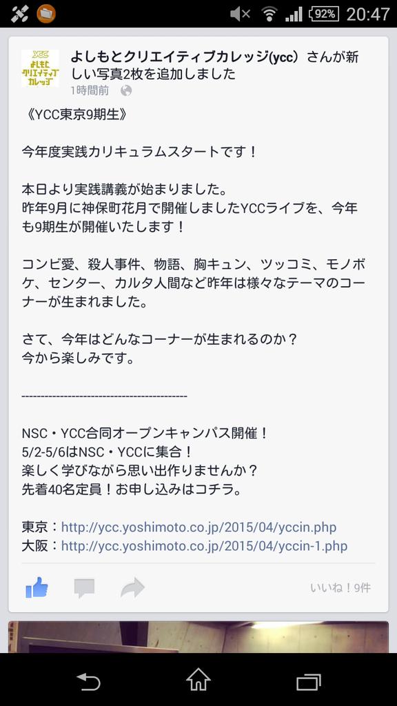 カルタ人間は９期の皆さんにどう思われたかな……映像見られたのかな……怖いわ…………