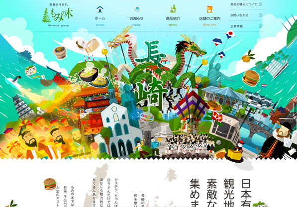 DesignsByRobots's tweet image. Japanese #WebDesign is a whole new world:

designinstruct.com/web-design/web…