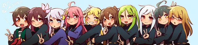 艦これ、改めて2周年おめでとう!
そして睦月型のアップデートもおめでとう!! 