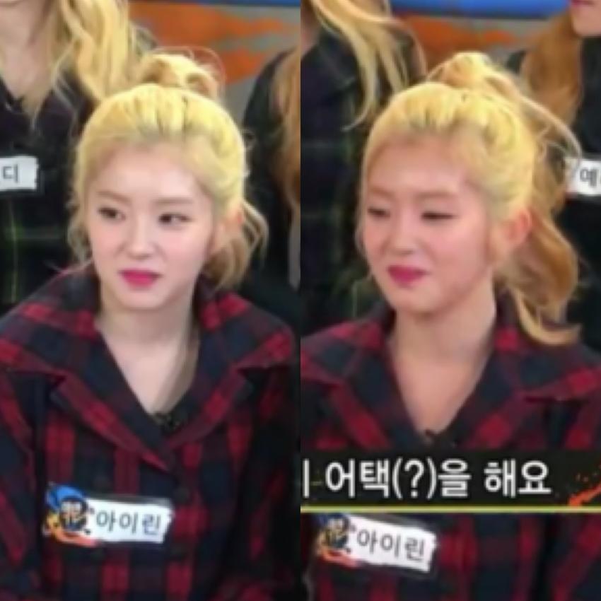 엉덩이 드립에 얼굴 씨뻘게진 아이린.jpg | 인스티즈