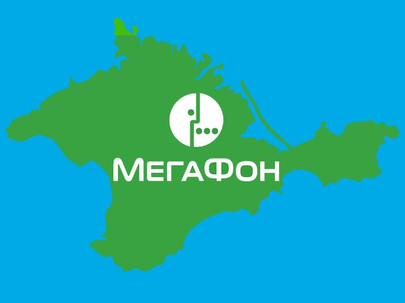 В Крым с Мегафоном - Актуальная информация! Добавляйте в "Избранное" ourcrimea.ru/articles/megaf… #Крым #Мегафон
