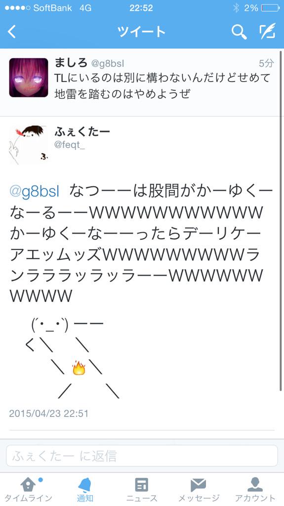 日向 tweet media