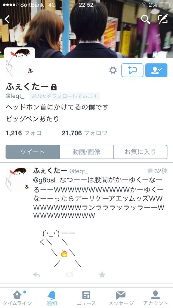 日向 tweet media