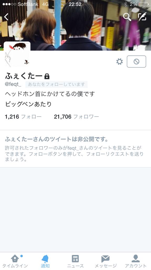 日向 tweet media