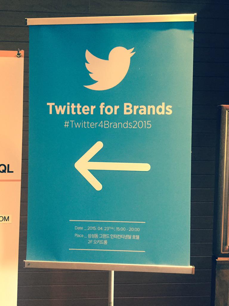 youngjooroh's tweet photo. #Twitter4Brands2015 http://t.co/2so03KXsU8