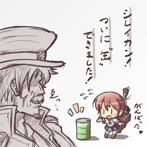 これだったかなぁ #艦これ2周年なので初めて描いた艦これ絵を晒す 