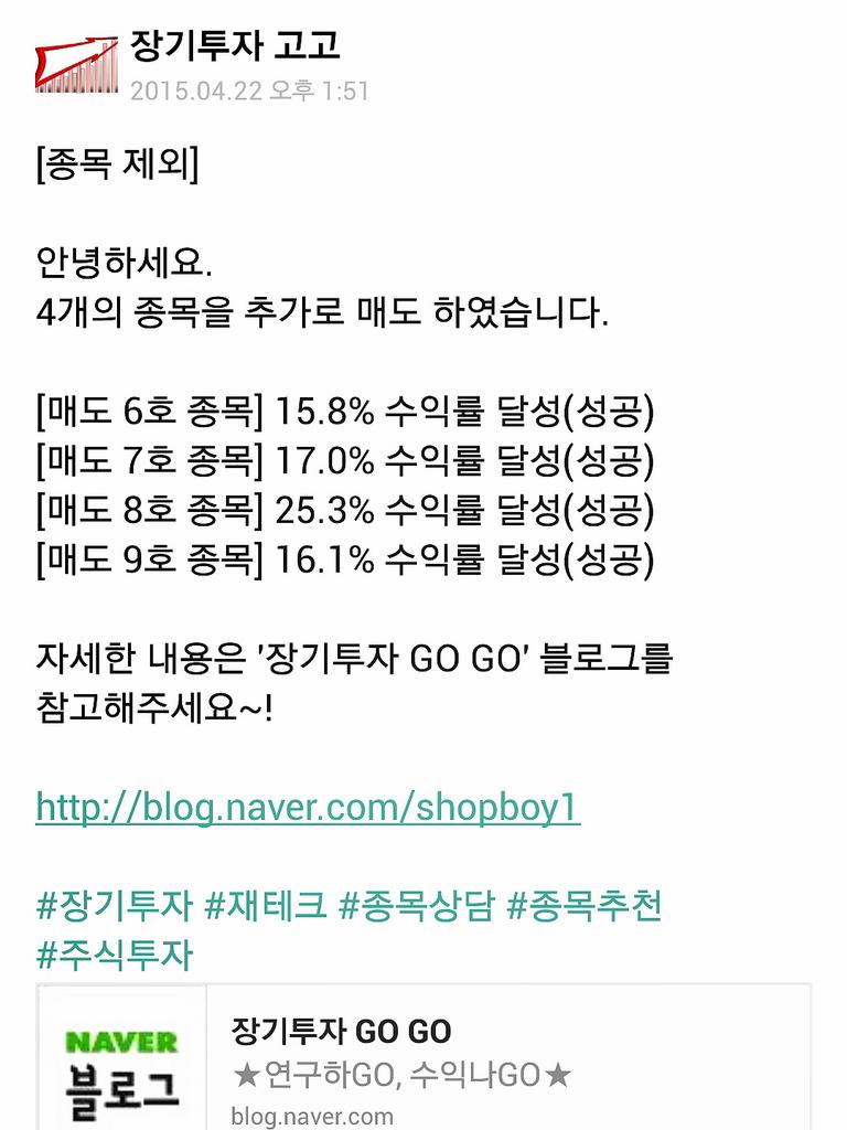 cyderlee's tweet photo. 장기적인 관점으로 올바른 주식투자 선도
http://t.co/4la3r7QkI6 http://t.co/RrnpyXvzOm