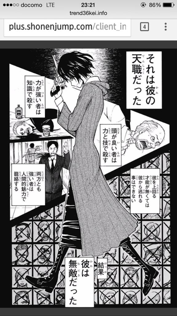 O Xrhsths Ree Sto Twitter 週刊少年ジャンプで暗殺教室よんだー やっぱ面白いな ちょっとネタバレかもだけど 映画続編あったら 殺せんせーの人間だったころの役は二宮くんがやるのかな Http T Co Pndxijdkn3 O Xrhsths Ree Sto Twitter 週刊少年ジャンプで暗殺教室よんだー やっぱ面白いな ちょっとネタバレかもだけど 映画続編あったら 殺せんせーの人間だったころの役は二宮くんがやるのかな Http T Co Pndxijdkn3