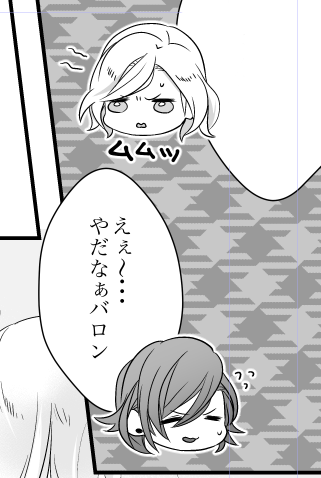むむっ 