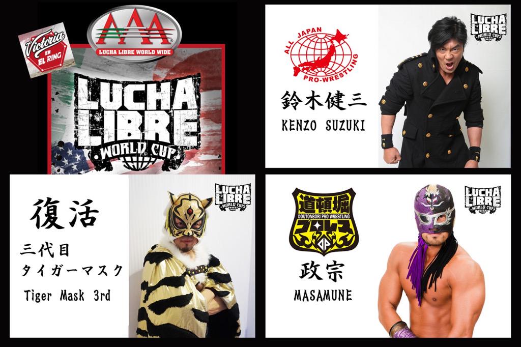 Lucha World Cup on X Tiger Mask III Kenzo Suzuki Masamune Equipo Japon alljapan pw de LuchaWorldCup VictoriaMx En El Ring http t Ne3JBE8ik2 X