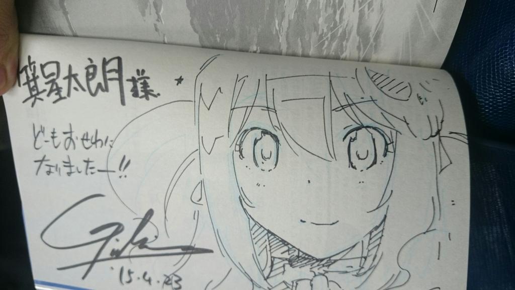 若木民喜先生と数年ぶりに再開!神のみぞ知るセカイの最終巻を頂いちゃいました!なんと、サイン入り!家宝にします。いつもありがとうございます。 