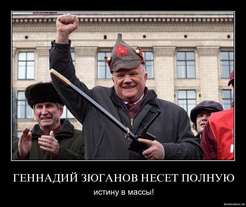 Рада одобрила изменения в закон о запрете пропаганды нацизма и коммунизма - Цензор.НЕТ 5506