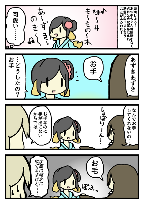 Pkヴィオレットのtwitterイラスト検索結果 Pkヴィオレットのtwitterイラスト検索結果