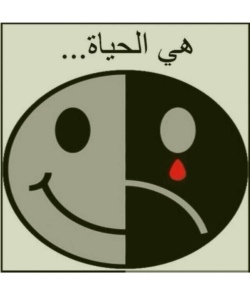 ameenfaaa's tweet photo. ---
--- 
 تم الإرسال بواسطة واتساب http://t.co/n73nWsMxcl