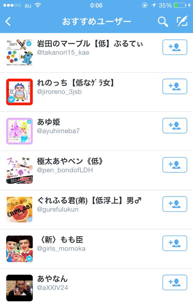 horahora__39's tweet photo. #おすすめユーザーさんと繋がりたい 

繋げてくださいヽ(‘ ∇‘ )ノ http://t.co/HjsURPkHDC