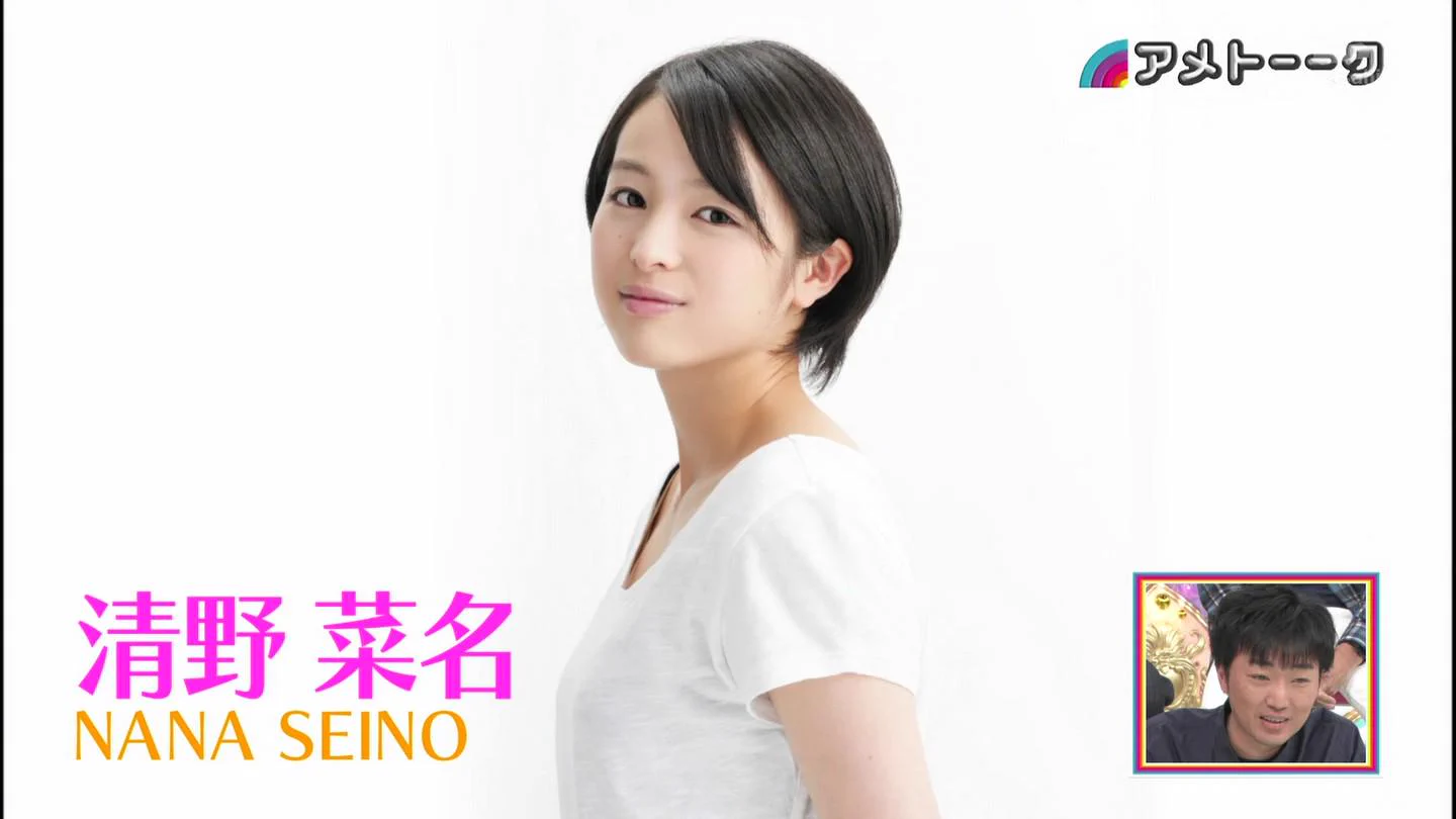 若い 女の子 大好き 芸人