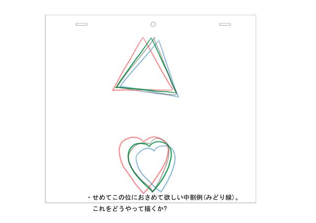 アニメーションのtwitterイラスト検索結果 古い順