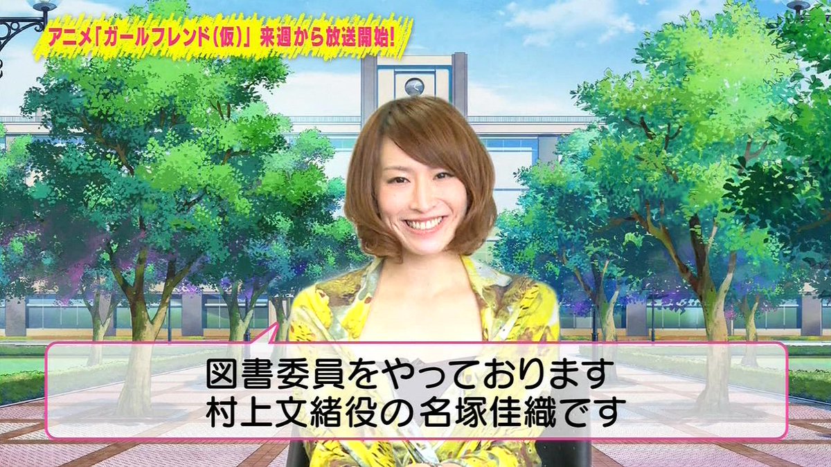 嘲笑のひよこ すすき در توییتر 本日4月24日は声優の名塚佳織さん エウレカ ナナリー 鮎川天理 古手川唯ほか の誕生日 おめでとう 声優 エウレカセブン Toloveる 神のみぞ知るセカイ コードギアス 名塚佳織生誕祭15 名塚佳織生誕祭 Http T Co