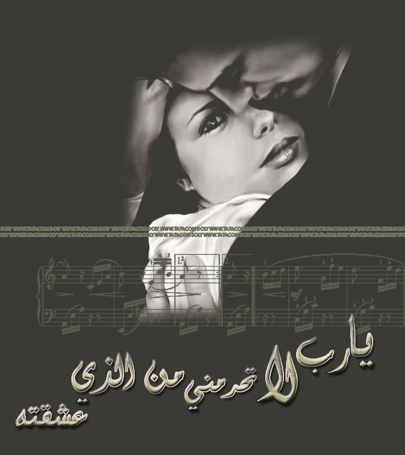 ❤️❤️❤️❤️❤️❤️❤️🙏🙏🙏🙏🙏🙏🙏يارب