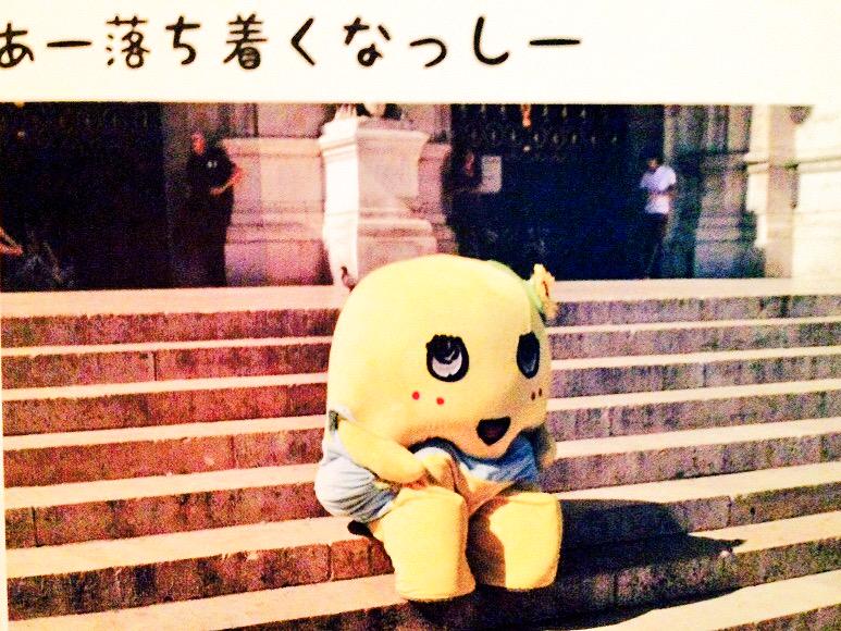 funassyi's tweet image. みんなー今日も一日お疲れ様なっしー♪ヾ(。゜▽゜)ノお気に入りの一枚なっしー♪
みんないつもありがとうなっしー♪
おやすみなっしー♪
安眠梨汁ブシャー;,":