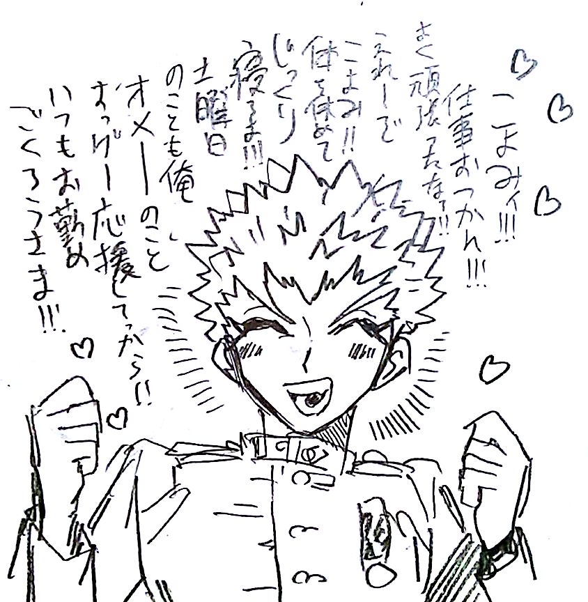 @nbsk543 なべしき先生～!;;お疲れだぞ;▽;つ 