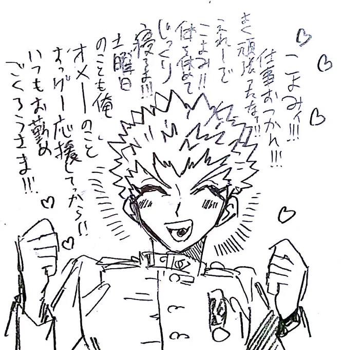@nbsk543 なべしき先生～!;;お疲れだぞ;▽;つ 