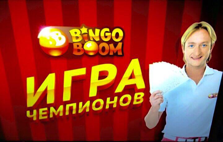 I_Davidovich's tweet image. Выявили игорные притоны для несовершеннолетних в 2 букмекерских БингоБум подряд. Совпадение? Не думаю.Бинго, жди нас!