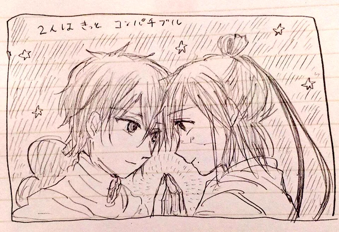 ジュダ龍はき〜っとコンパチブル〜 