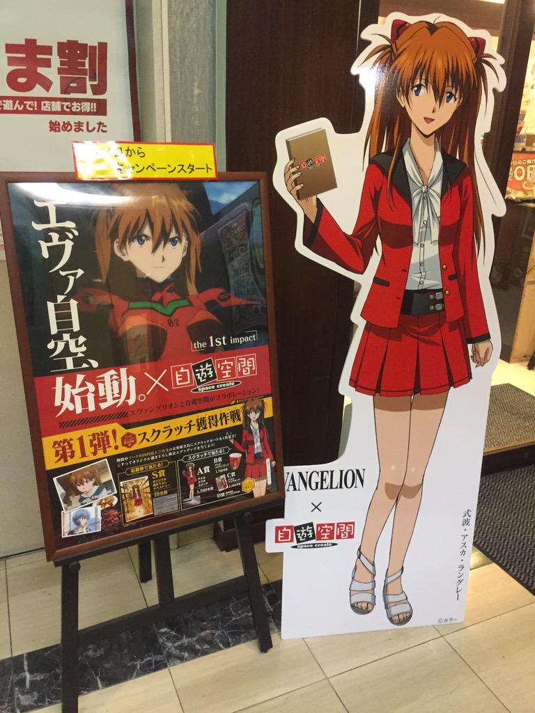 公式】自遊空間天神サザン通り店 على X: 