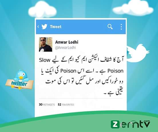 moinaconn's tweet photo. #NA246 #NA246VoteForBat #JeetoYaHaroWeLuvUKhan
http://t.co/4mxbwG779w