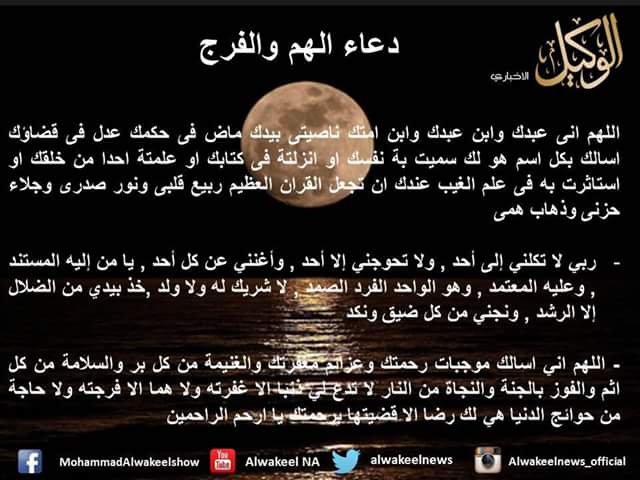 Raghad Soufi Raghadsoufi Twitter