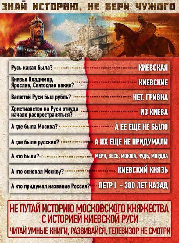 Яценюк: "Пускай Путин читает энциклопедии и историю" - Цензор.НЕТ 7064
