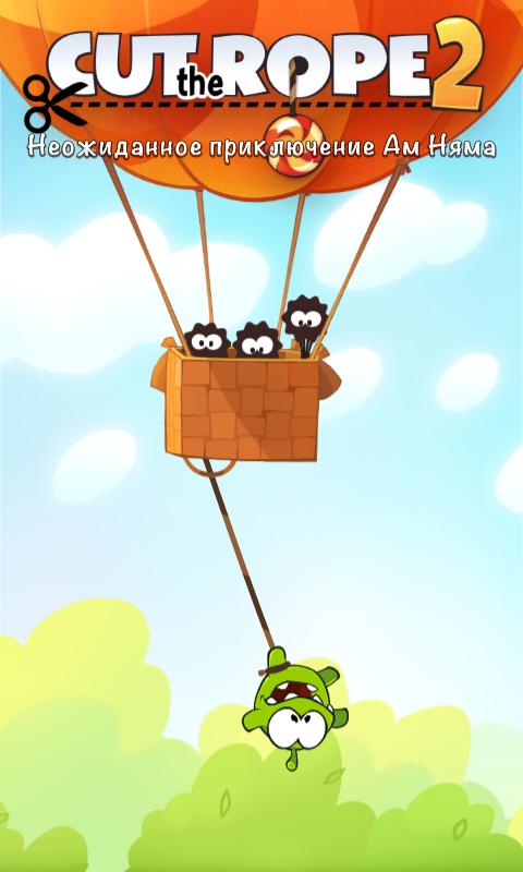 На Windows Phone вышла Cut the rope 2. Скачать можно уже сейчас абсолютно бесплатно! #WP #zeptolab #Windows