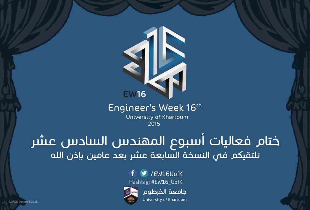 Engineer Week - UofK (@EngWeek_UofK) / Posts / X