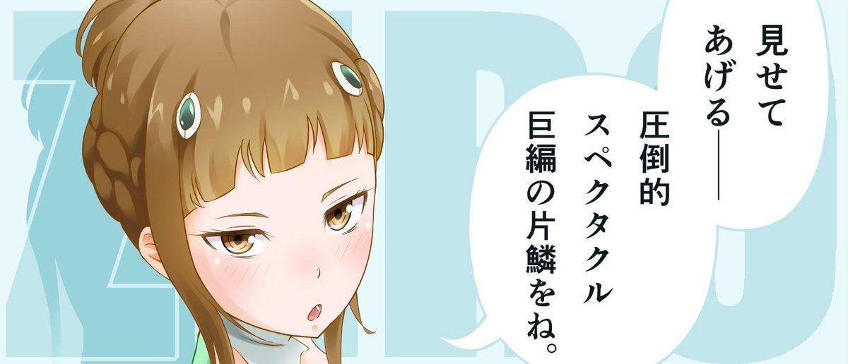 裏サン投稿トーナメントBブロック1174「ブリリアントピース」です。
よろしくお願いします(4月27日～5月3日)
http://t.co/StX8QVi8CY
#裏サン投稿トーナメント 