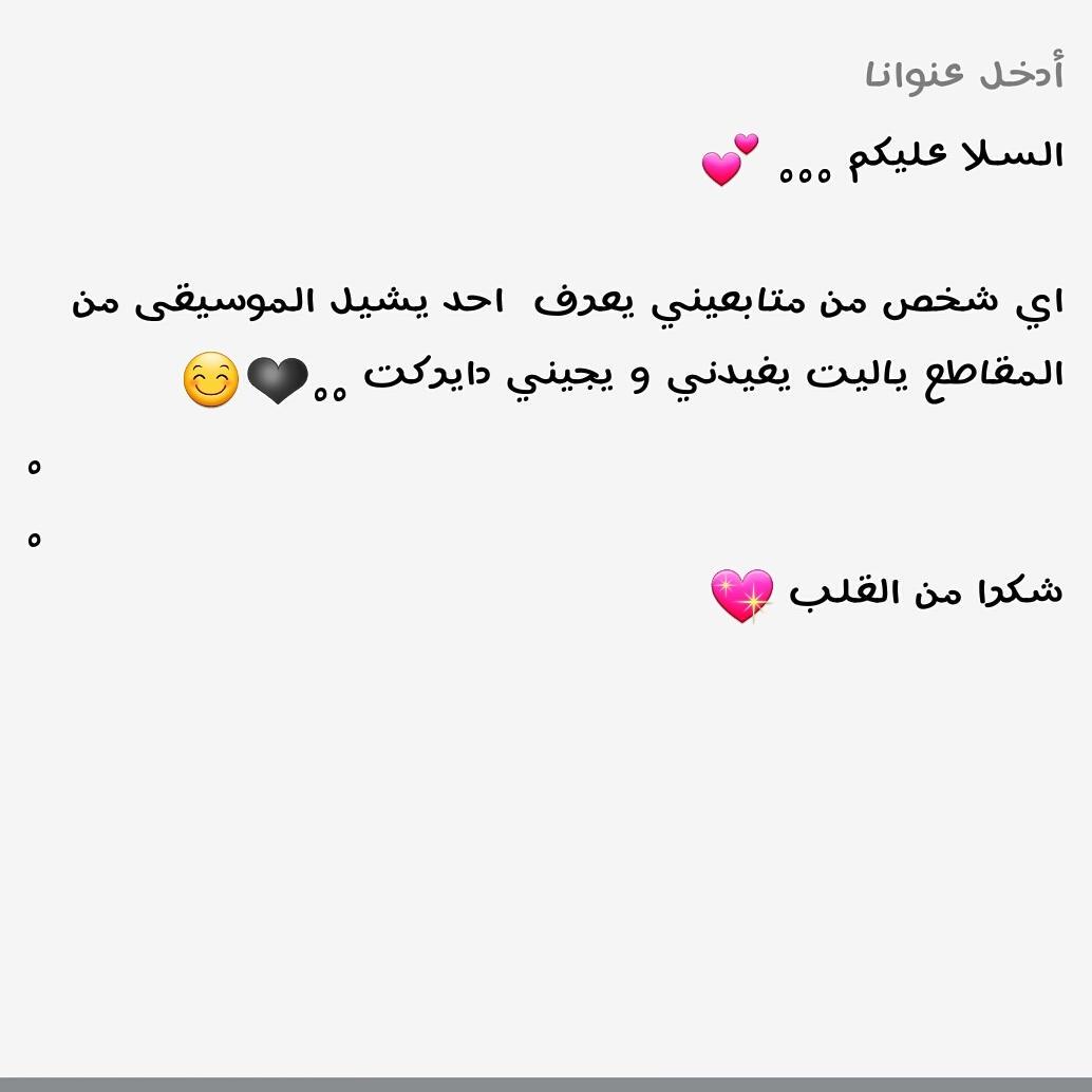 hassos777's tweet photo. #هام #النجده # مساعده http://t.co/ozSY3i4KxV