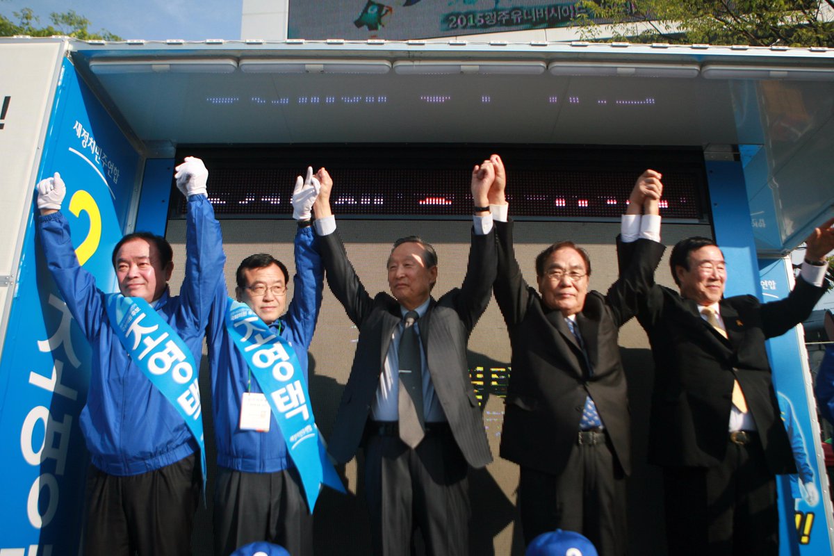 D-6. 조영택, 풍금사거리집중유세, 권노갑,임채정, 주승용, 박혜자, 임내현, 장병완  durl.me/8q38wn