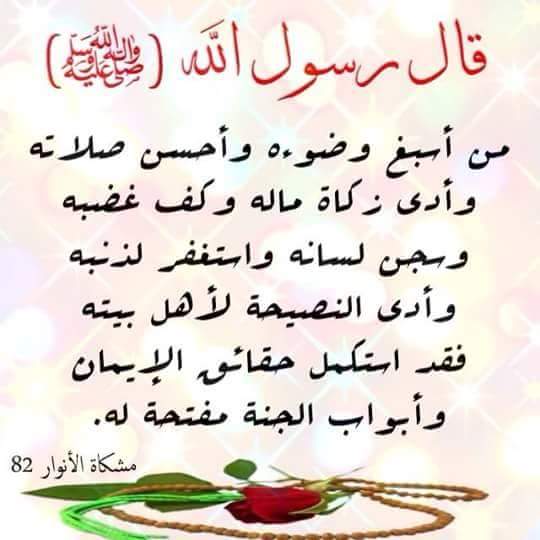 وردالياسمين وردالياس (@123456789xxxxx2) on Twitter photo 