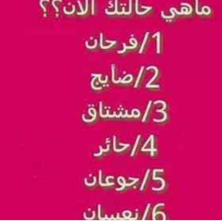 mopognie11112's tweet photo. ما هيه حالتكم الأن؟؟؟؟ http://t.co/cq5rwAjVil