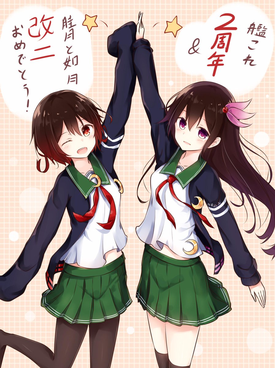 睦月と如月描いたよ!!
大きいサイズと文字無し版がピクシブにあります('∀`*) 