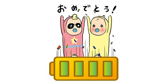 self_let tweet picture