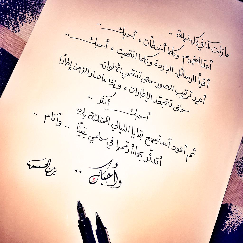 Yazan_Alhasan tweet picture
